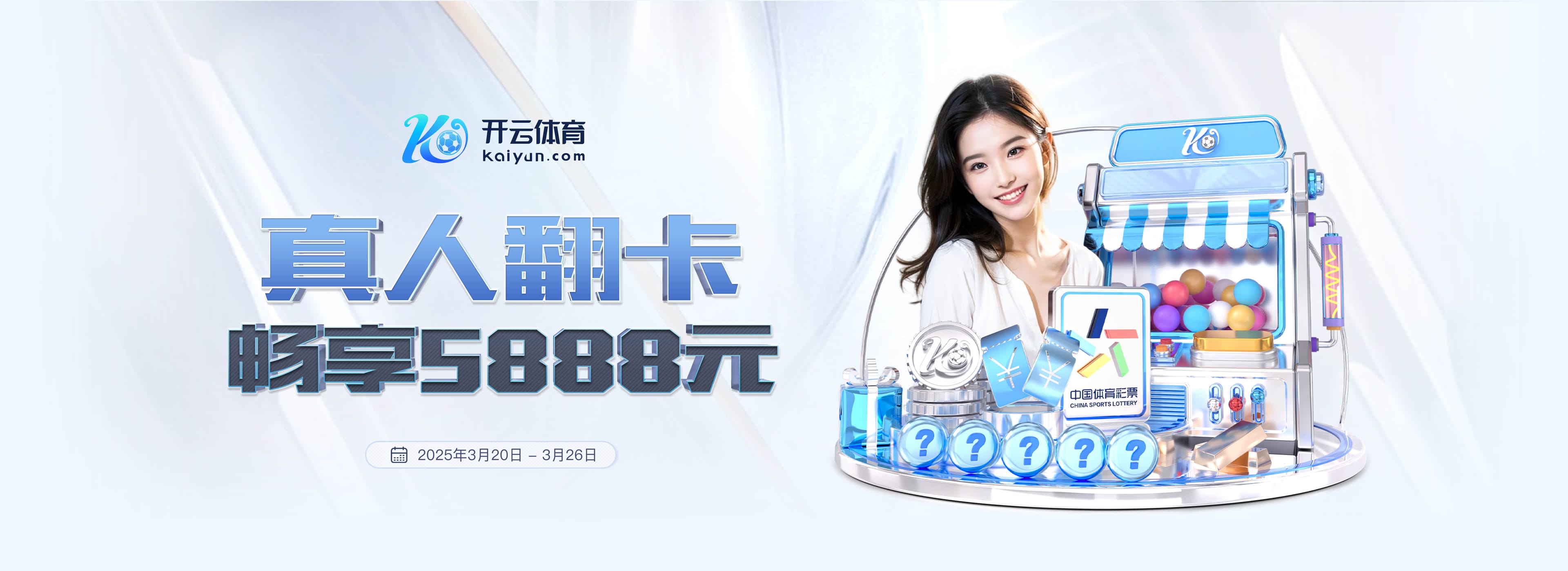 记者:亚马尔竟敢说皇马靠偷窃取胜,卡瓦哈尔说他话多已经很克制